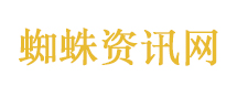 赖清德叫嚣台湾背后有人
